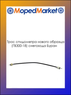 ���� ���������� ��������� ����� ������ ������� (��300-18)