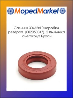 ������� 30�52�10 ������� �������, 2 �������� ��������� �����