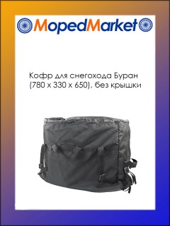 ���� ��� ��������� ����� (780 � 330 � 650), ��� ������