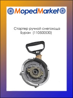 ������� ������ ��������� ����� (110500530)