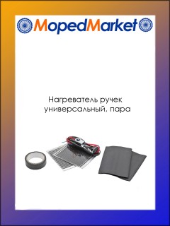 ����������� ����� �������������, ��� ����������, ATV (����)