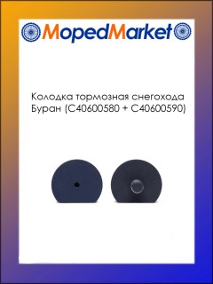 ������� ��������� ��������� ����� (�40600580 + �40600590)