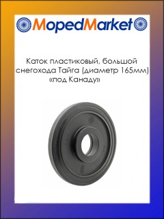 ����� �����������, �������, (������� 165��) ��������� ����� "��� ������"