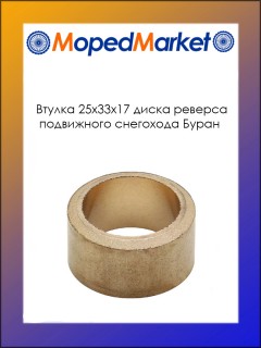 ������ 25 � 33 � 17 ����� ������� ���������� ��������� �����