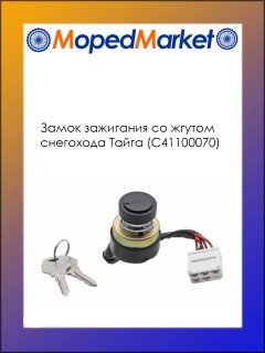 ����� ��������� �� ������ ��������� ����� (�41100070)