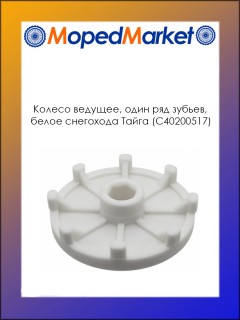 ������ �������, ���� ��� ������, ����� ��������� ����� (�40200517)