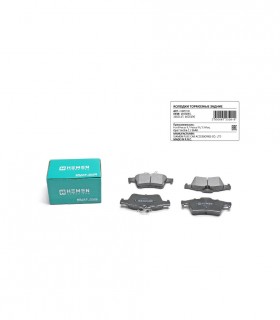 Колодки тормозные, задние, дисковые Skoda Octavia 12-, Rapid 12-, Volkswagen Polo, Golf VII 12-,Passat 14- (HBP010)