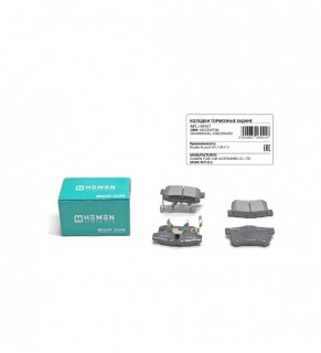 Колодки тормозные, задние, дисковые Honda Accord VIII, CR-V II (HBP037)