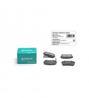 Колодки тормозные, задние, дисковые Kia Ceed II, Rio II, Sportage 04-, Hyundai IX35, I30 (HBP043)