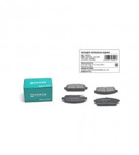 Колодки тормозные, задние, дисковые Chevrolet Aveo 11-, Cruze 09-, Orlando 11-, Opel Astra J 09- (HBP055)