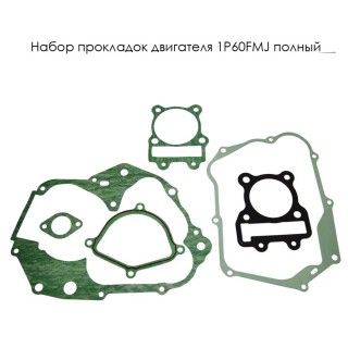 Набор прокладок двигателя двигателя 1P60FMJ полный (Е1-2,6,Е2-2,9,Е7-14,Е5-2)