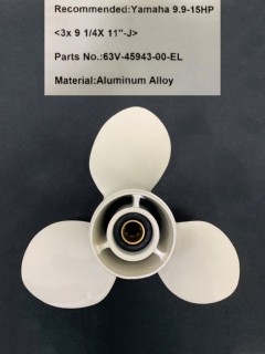 Винт для лодочных моторов Yamaha Ямаха 9,9/15 (9-1/4*11J) ступица 61,5мм, 8 шлиц.