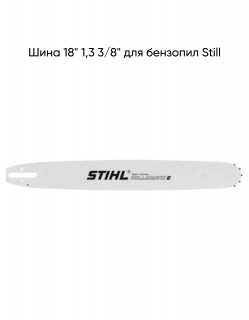 Шинa 18